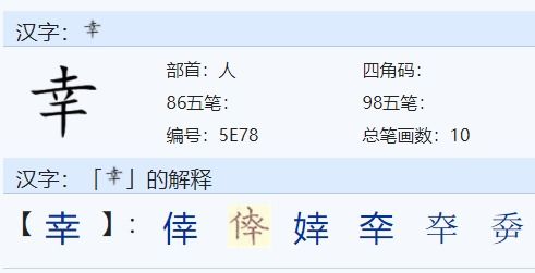 土字旁最吉利的名字