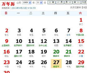 10月18日是什么星座