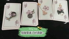 塔罗测你近期考试成绩