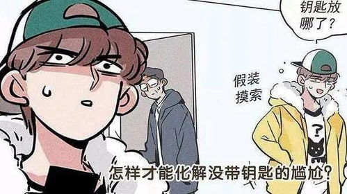 在线算卦找东西