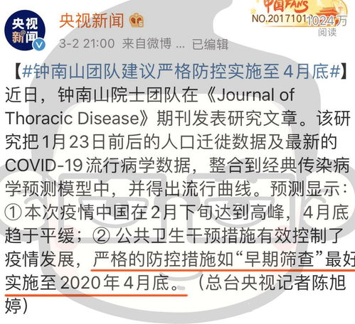 3月16日是什么日子