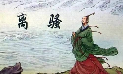 楚辞中最唯美的名字