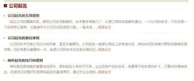 免费算命网站不收费