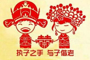 十二生肖正确的婚姻配对大全