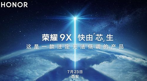 7月23日是什么日子