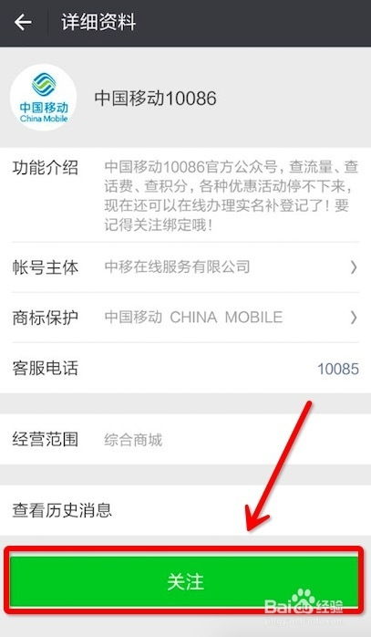 中国移动手机号码选号官网