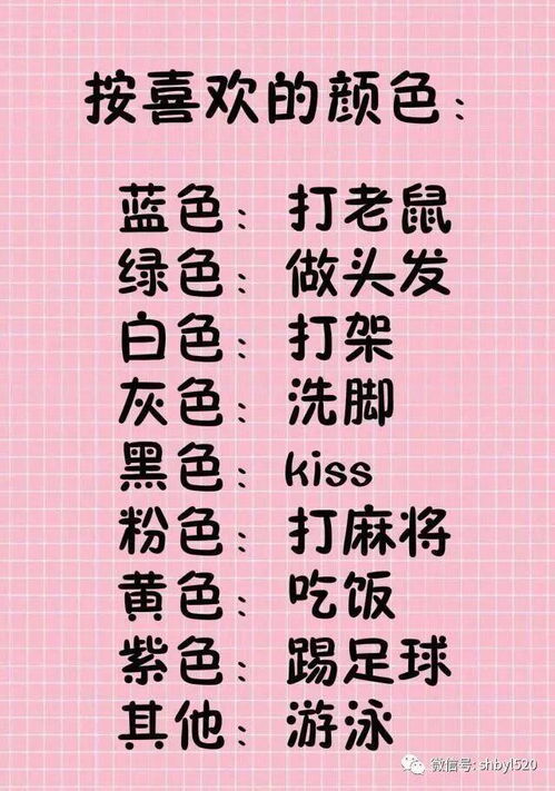 男女姓名配对测姻缘免费