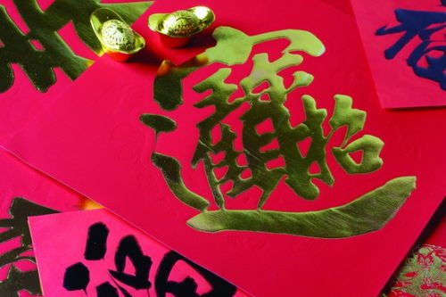 1月12日是什么日子