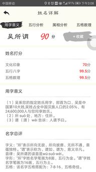 1518公司测名免费测试