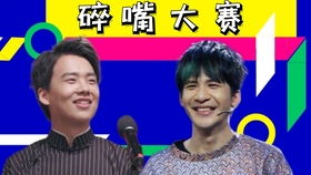 台湾算命网windada