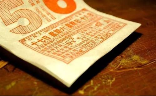 今天日子好不好老黄历查询