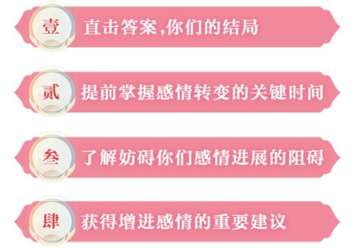 免费测算自己的命格