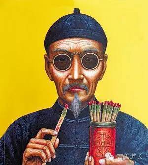 算命什么程度算泄露天机