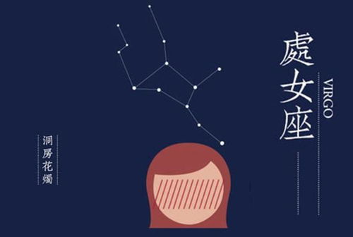 11月15日是什么星座
