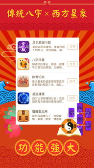 周公解梦测名字