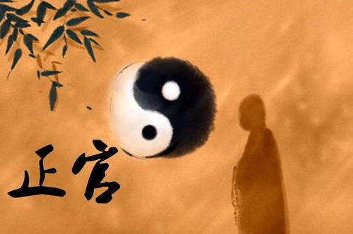 八字算命免费详批