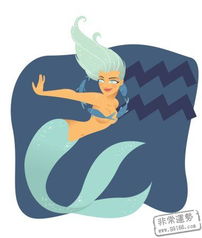 水瓶座的性格特点