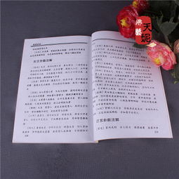 观音灵签100签详解白话