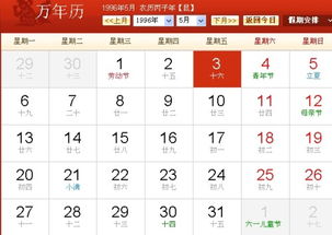 11月16日是什么星座