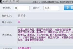 测公司名字吉凶免费