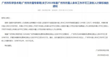 算事业最准的网站