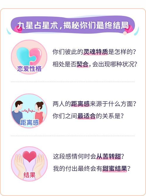 测姻缘免费测试