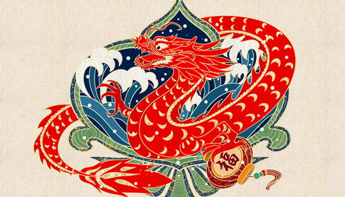 1988年五行属什么