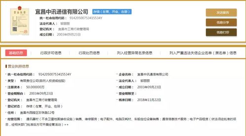 取公司名字大全免费查询