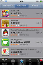 个人姻缘测算免费