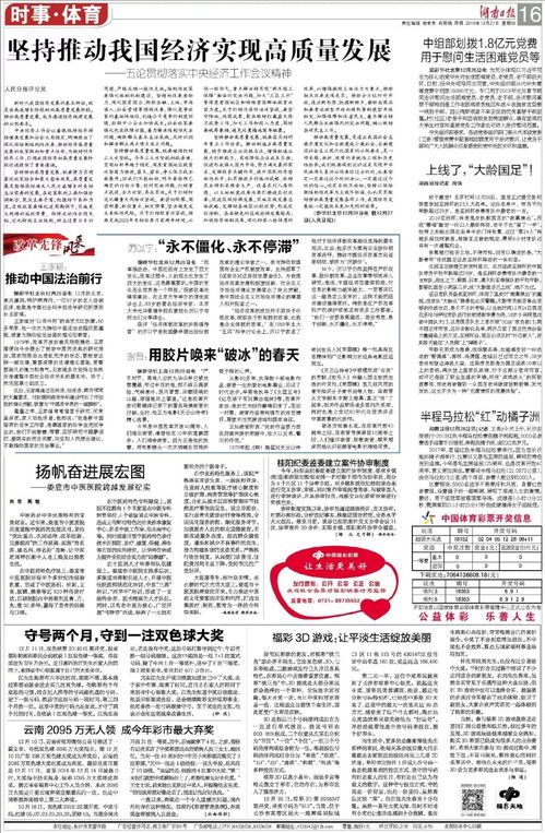 12月27日是什么日子