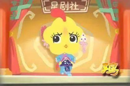 2024属鸡要小心一个人