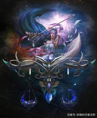 天秤座最佳配对第一名