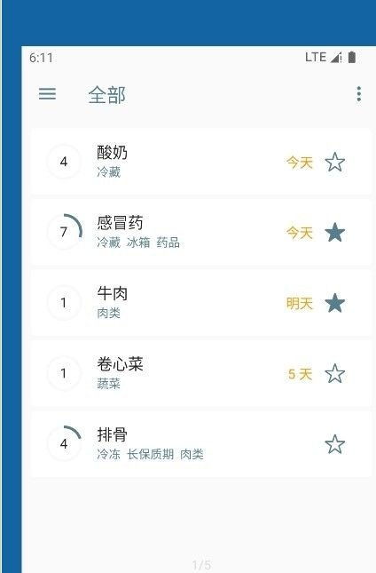 免费算姻缘输入两个人名字