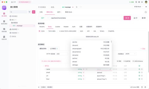 测试两人名字是否合适
