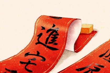 2023年乔迁入宅吉日