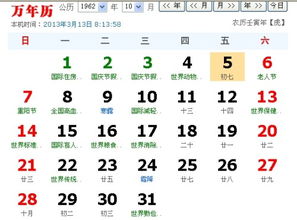 9月10日是什么星座