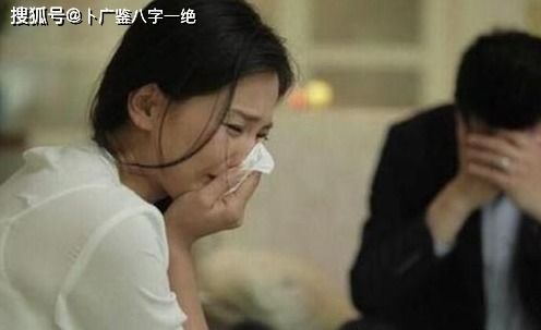 八字看命中注定的姻缘