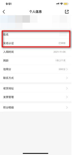 手机号估价查询官网