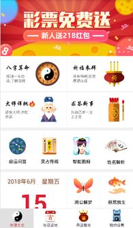 在线卜卦免费算命