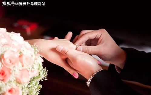 免费算一生有几次婚姻