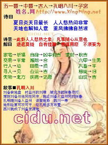 瓷都起名网免费取名官网