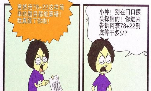 学易经的人下场很惨