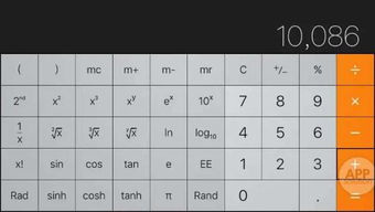 手机号测算免费