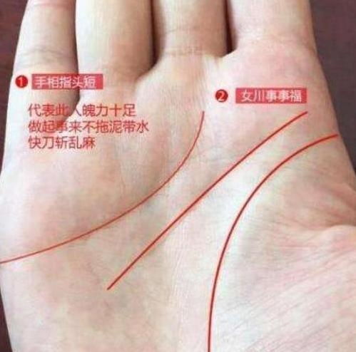 女人大富大贵七种手相