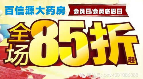 5月20日是什么日子