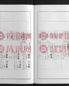 万年历老黄历黄道吉日查询