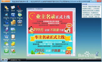 测手机号码比较准的免费软件