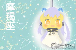 摩羯座为什么被称为死亡星座