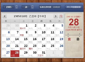 9月15日是什么星座