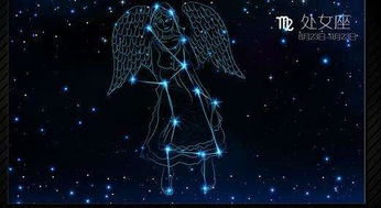 7月28日是什么星座